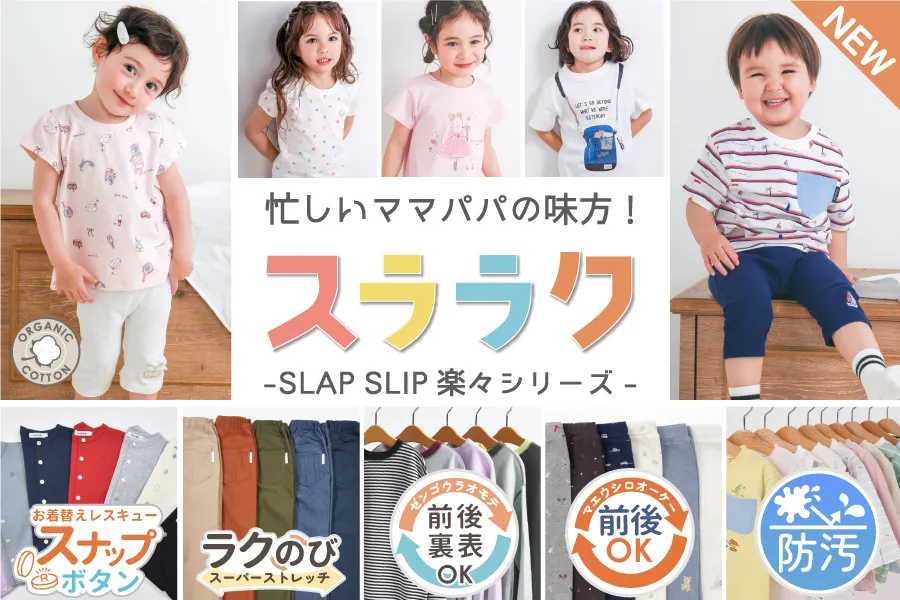 スララク