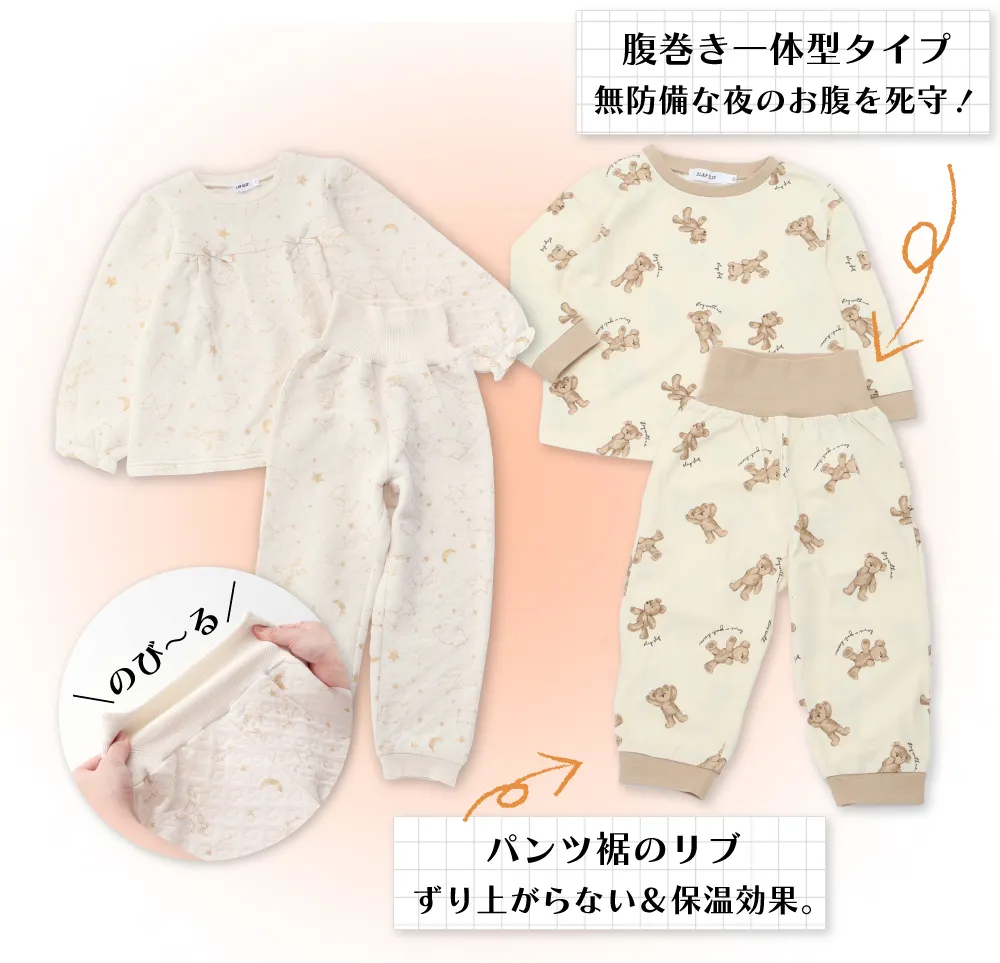 半袖みんみんパジャマの吸汗速乾機能と通気性を強調した素材画像