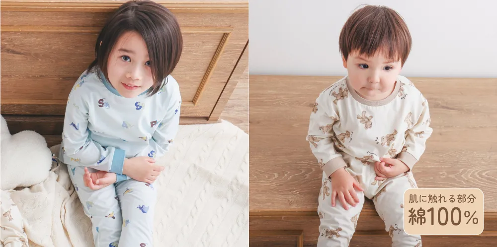 男の子モデルが着用した長袖キルトみんみんパジャマの総柄デザイン