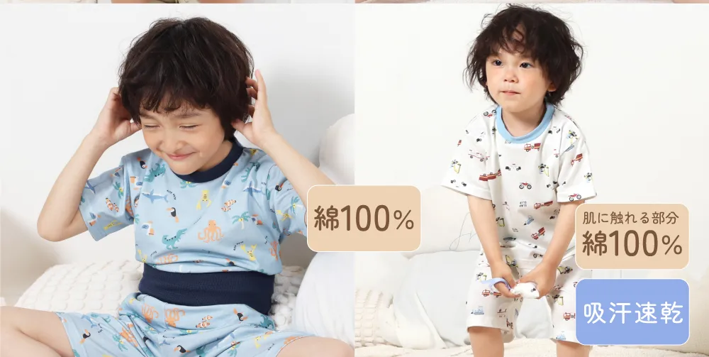 男の子モデルが着用した長袖みんみんパジャマの総柄デザイン