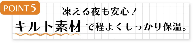 【デザイン】子供が喜ぶ可愛い総柄デザインのキルト素材みんみんパジャマ（綿100%）