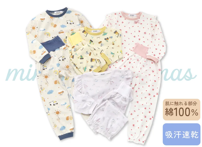 みんみんパジャマ長袖上下セット