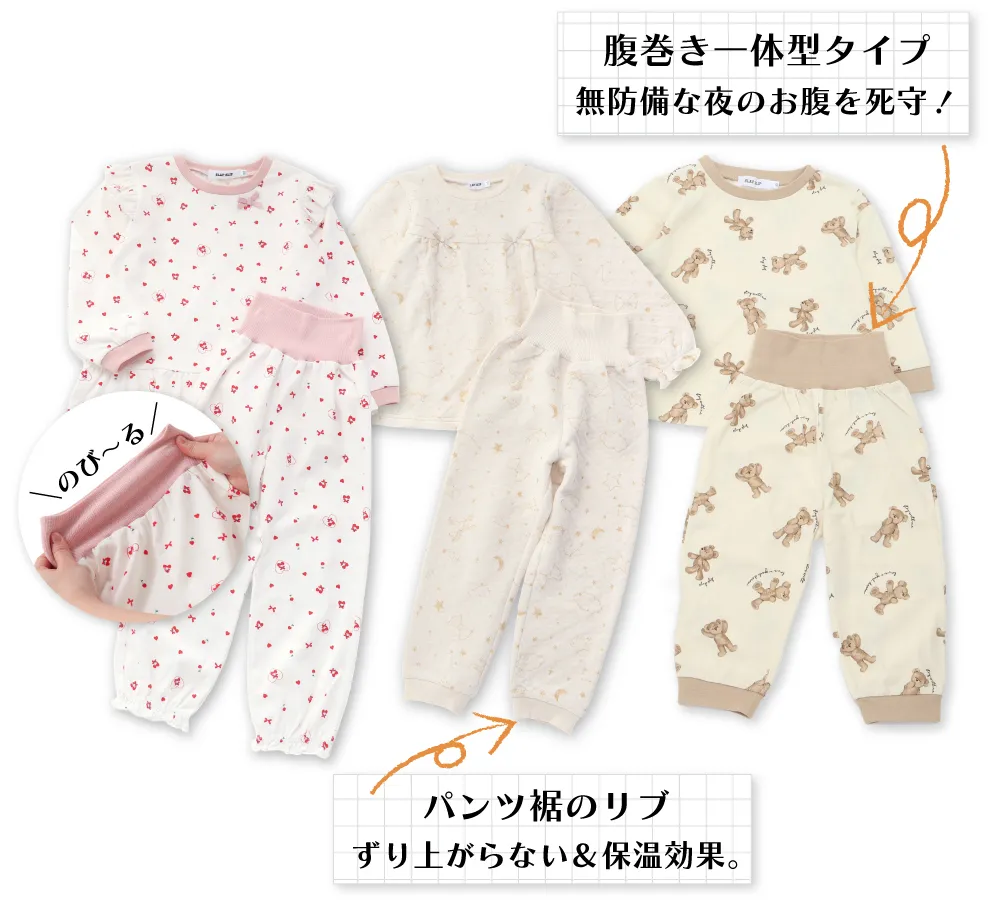 半袖みんみんパジャマの吸汗速乾機能と通気性を強調した素材画像