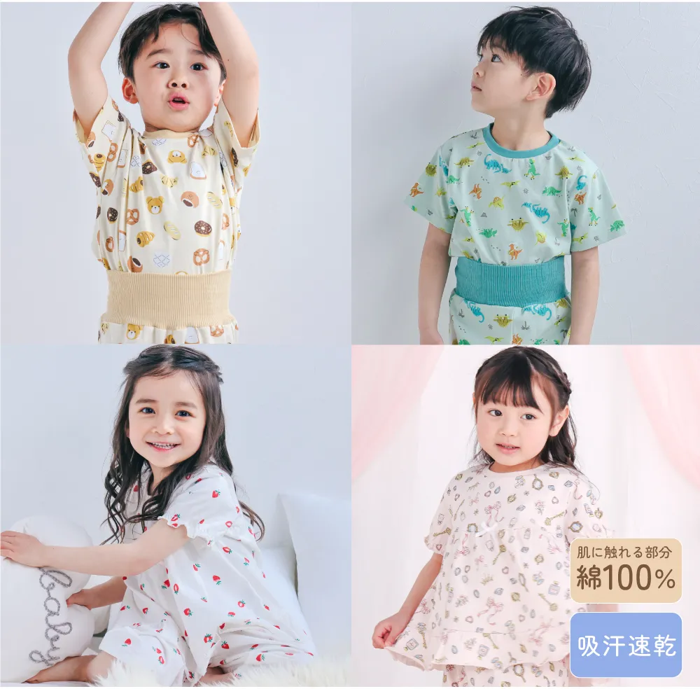 恐竜・車・動物・スイーツなど、子供たちが大好きなモチーフの総柄デザイン一覧