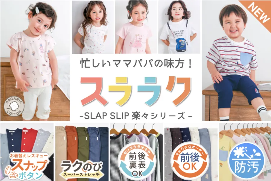 スララク