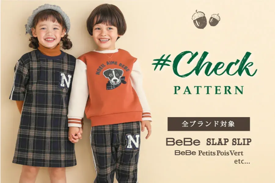 Check PATTERN