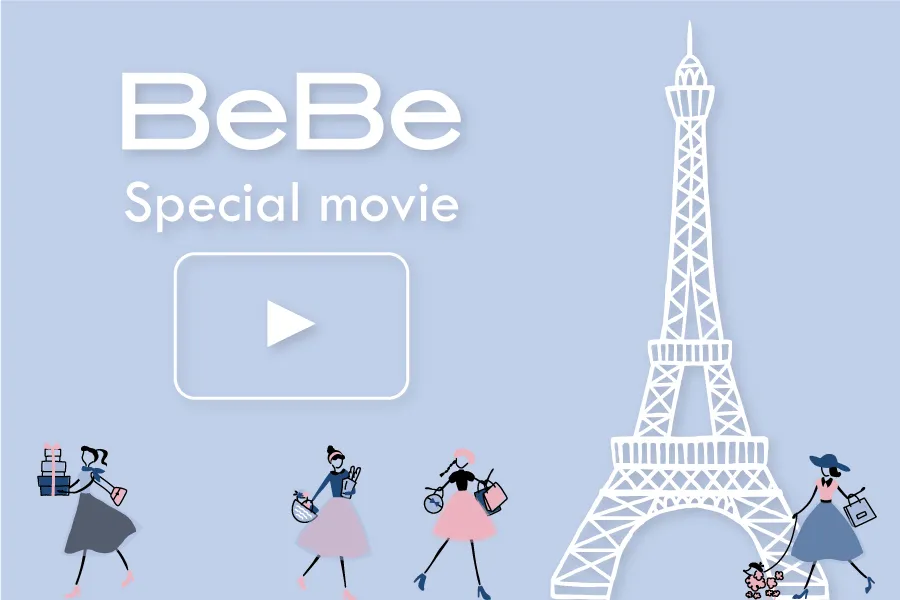 Bebe Special movie