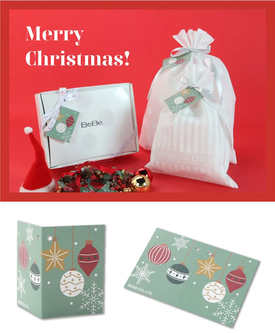 限定デザインのクリスマスカードのクローズアップ画像。オーナメントと雪の結晶の可愛らしいイラスト。