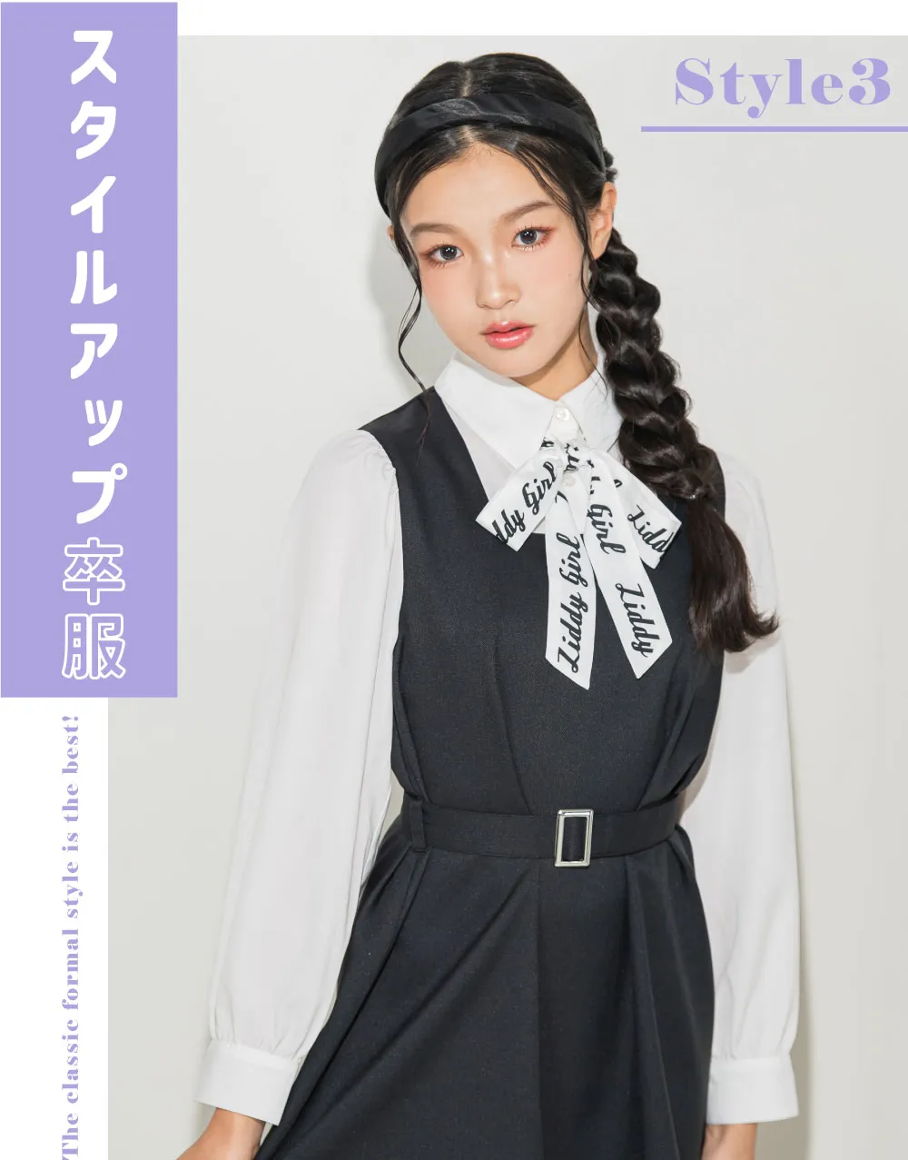 2024】ZIDDYの卒服特集｜ 子供服のベベの公式通販サイト-BEBEMALL