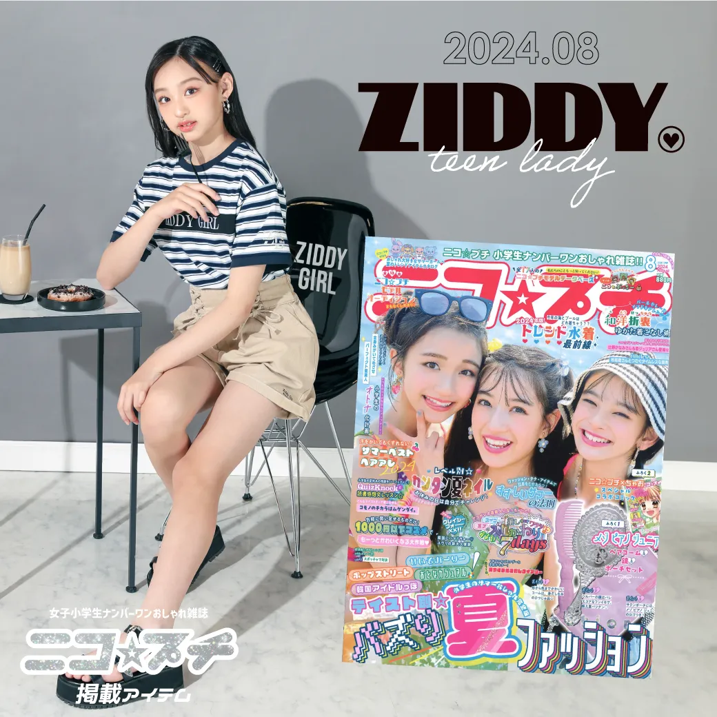 ニコプチ掲載アイテム