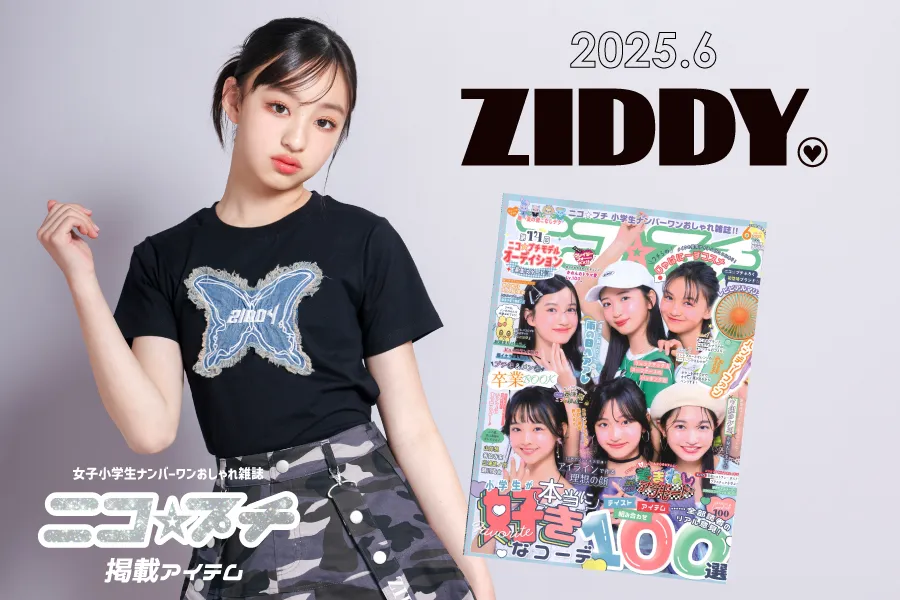 ニコプチ6月号