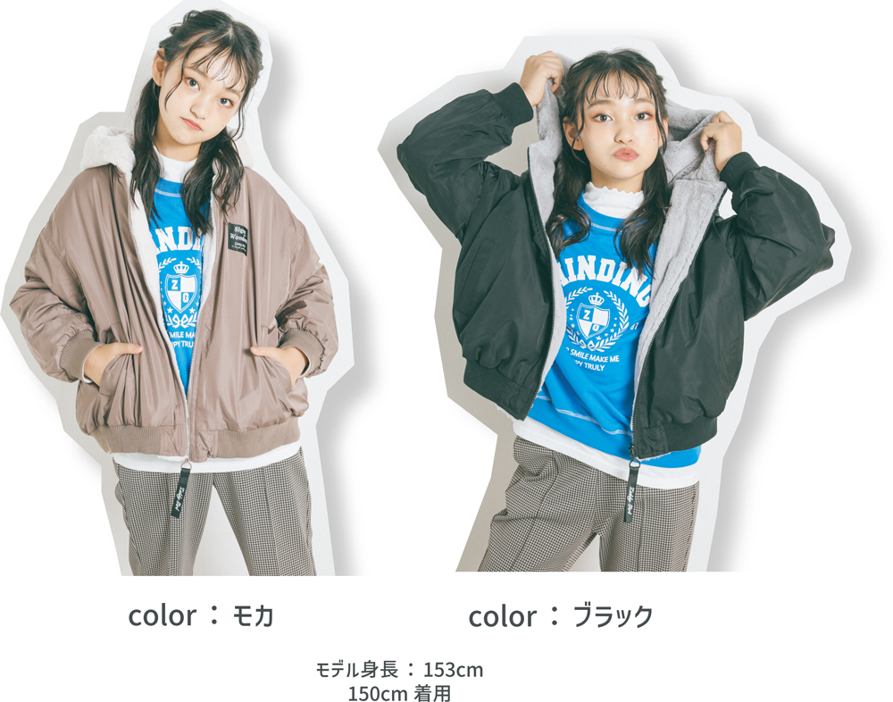 リバーシブル ファー&ツイル ジャケット