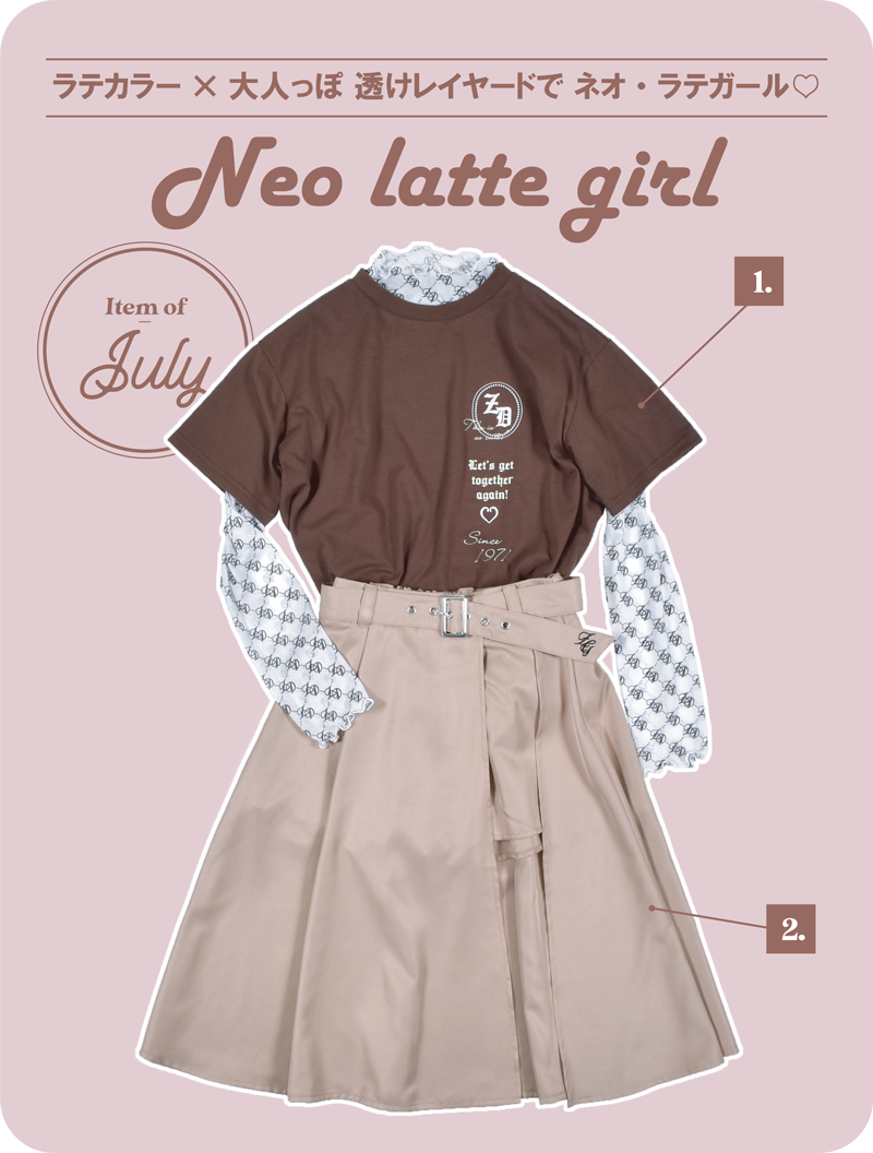 Neo latte girl