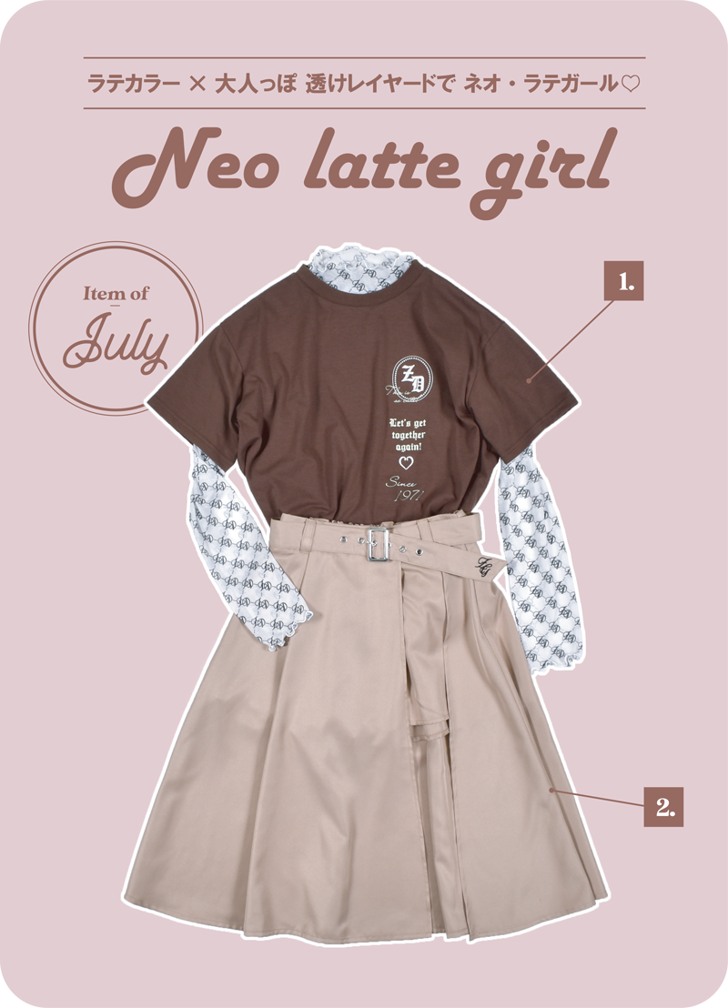 Neo latte girl