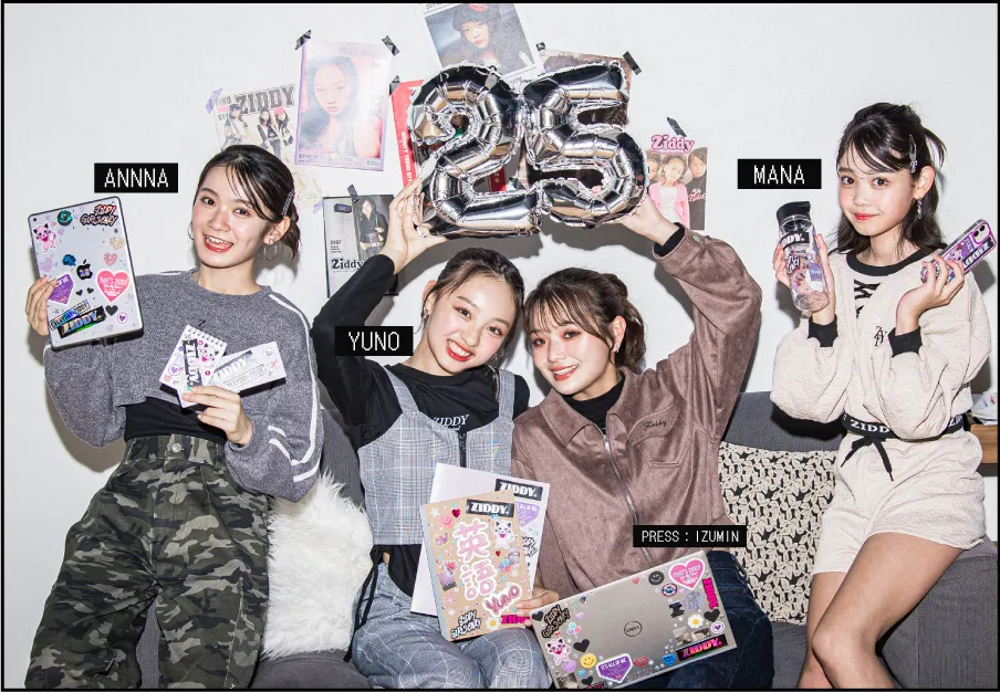 ZIDDY 25周年を記念したスペシャルコンテンツ