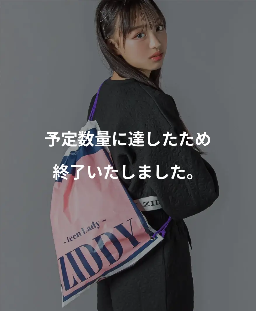 ZIDDY 25周年限定ショッパーのデザイン詳細