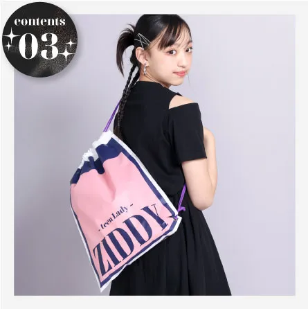 限定ショッパープレゼント
