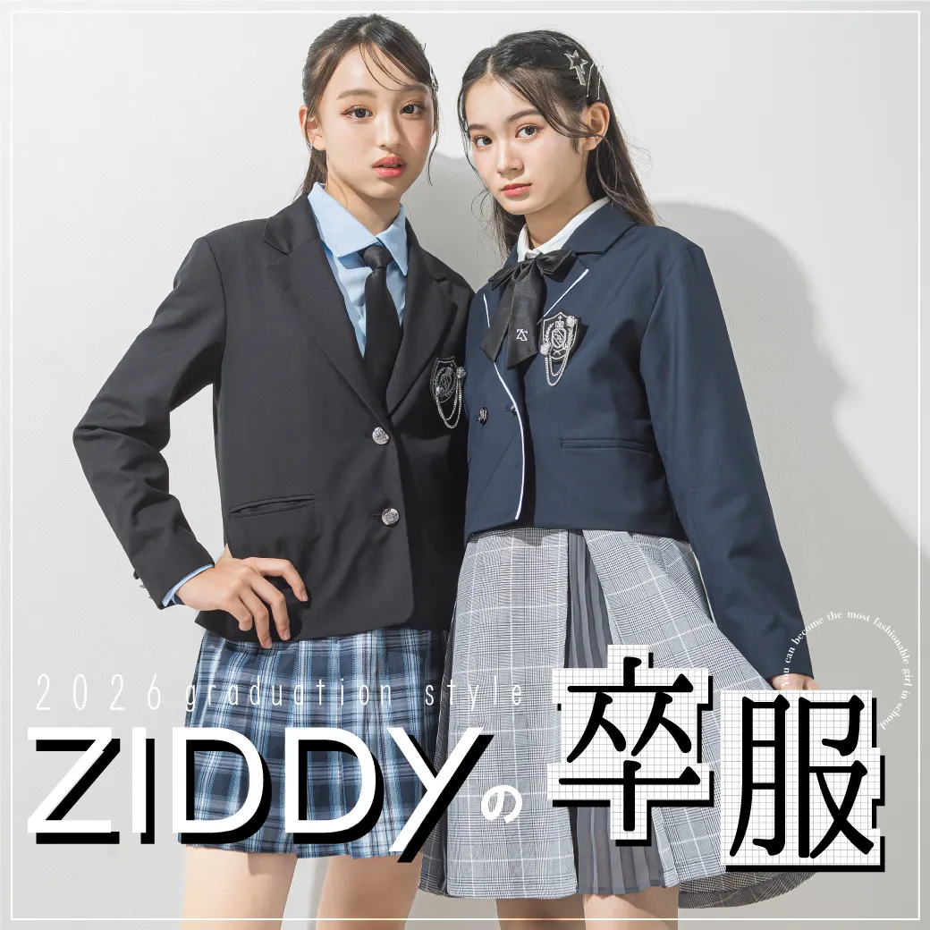ZIDDY(ジディ)2026年 小学校卒業式 卒服・フレッシャーズ特集