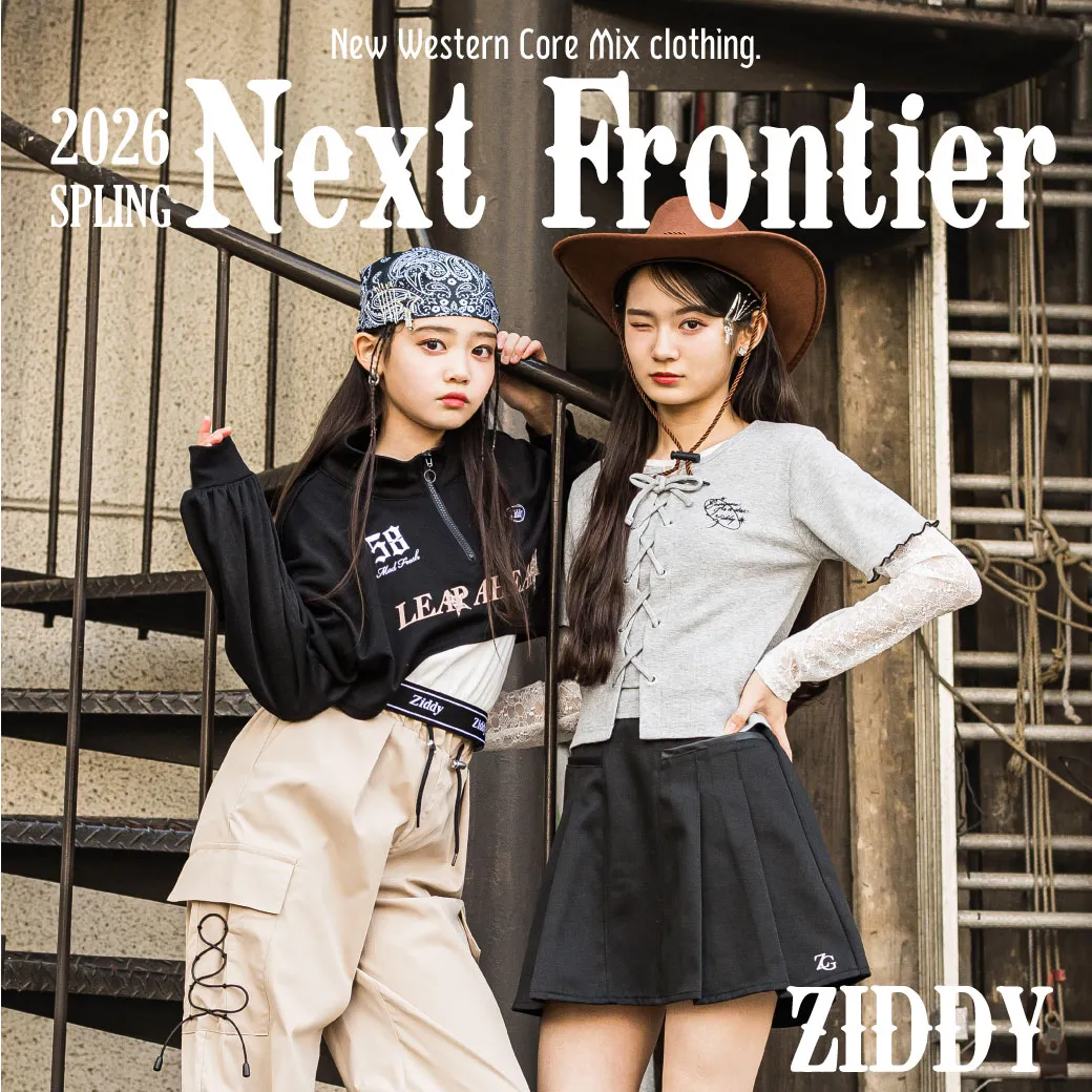 BEBE MALL OFFICIAL ONLINE STORE