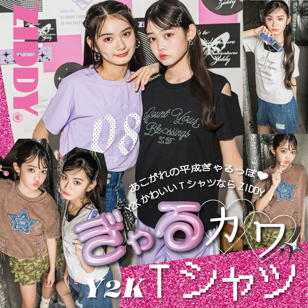 BEBE MALL OFFICIAL ONLINE STORE