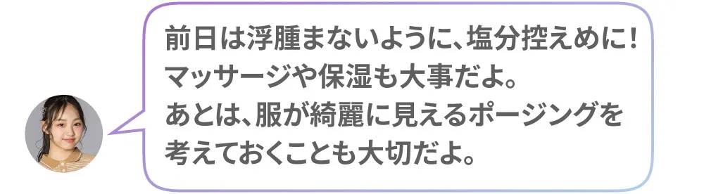 ZIDDYモデルオーディション 現役モデルゆのcのQ&A：ロックテイストのTシャツとダメージジーンズコーデ