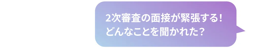 ZIDDYモデルオーディション 現役モデルゆのcのQ&A：ストリート系のパーカーとワイドパンツコーデ