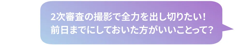 ZIDDYモデルオーディション 現役モデルゆのcのQ&A：スポーティーなトップスとレギンスコーデ