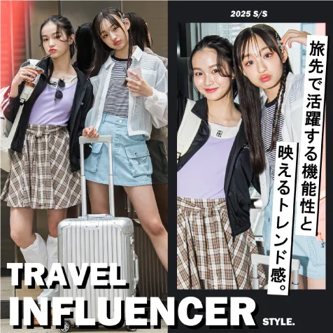 ZIDDYモデルのお出かけコーデ特集ページへ
