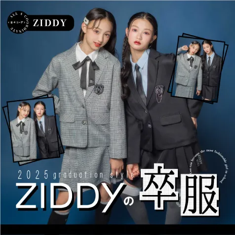 ZIDDY卒業モデル紹介ページへ