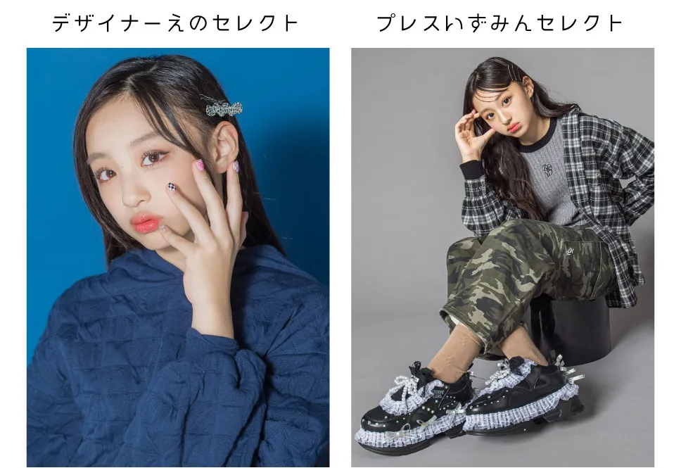 ZIDDY卒業モデル ゆのの過去のファッションスナップ 3