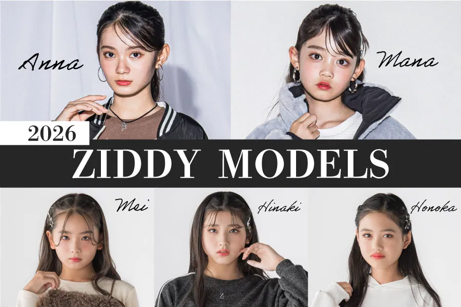 子供服ブランド ZIDDY 2026年春夏 モデルオーディション合格者 5名のメインビジュアル