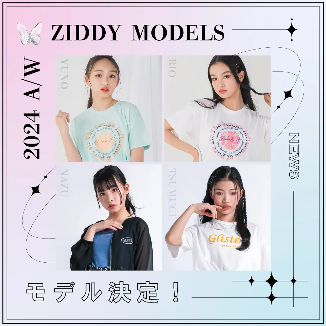 ZIDDYモデルオークション