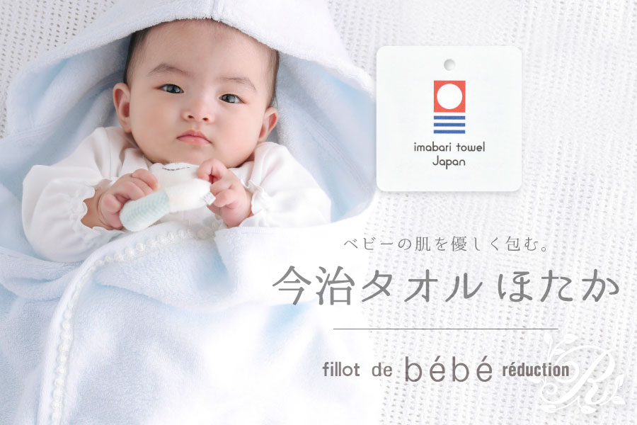 BABYギフトコンシェルジュ