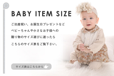 Birthdayparty バースデイ パーティ Bebe Mall Official Online Store ベベ モール オフィシャルオンラインストア