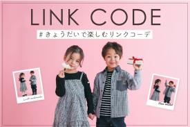 SLAPSLIPお揃いリンクコーデ