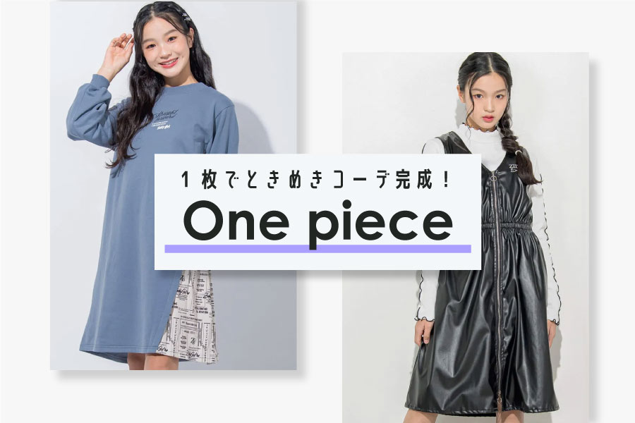 フォーム