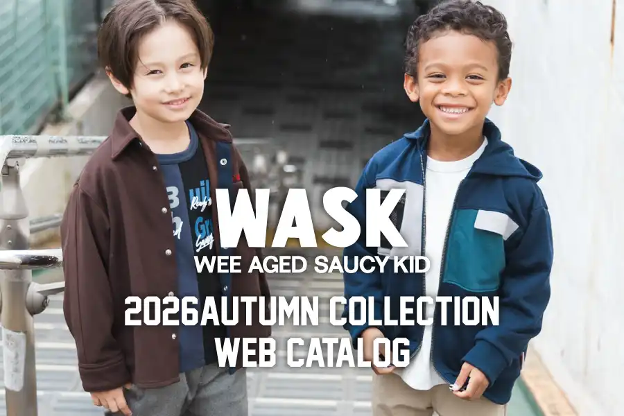 WASK 秋カタログ掲載商品